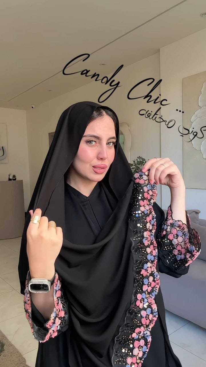 عبايه النسيم